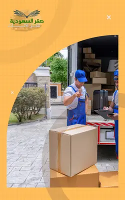 تشمل خدمات نقل أثاث المكاتب والشركات في الرياض كلمات مفتاحية مهمة لتحسين محركات البحث مثل: نقل أثاث المكاتب بالرياض، شركات نقل الأثاث في الرياض، نقل أثاث الشركات بالرياض، نقل مكاتب الشركات، وشركة نقل الأثاث التجاري. كما يمكن استخدام كلمات ثانوية لتعزيز السيو مثل: خدمات نقل المكاتب والشركات، نقل أثاث الشركات الكبيرة، نقل أثاث المكاتب الحديثة، نقل وتركيب أثاث المكاتب، ونقل أثاث المكاتب بأمان. ولزيادة فرصة ظهور الموقع في نتائج البحث الطويلة والبحث الصوتي، يمكن إدراج كلمات طويلة الذيل مثل: أفضل شركة نقل أثاث المكاتب والشركات في الرياض، نقل أثاث الشركات مع ترتيب المكاتب بعد النقل، نقل أثاث المكاتب والكمبيوتر والطابعات بأمان، خدمات نقل أثاث الشركات داخل الرياض وخارجها، ونقل أثاث الشركات الكبيرة والصغيرة في الرياض. بالإضافة إلى ذلك، يمكن تعزيز السيو باستخدام كلمات متعلقة بخدمة العملاء وتجربة النقل مثل: نقل أثاث المكاتب بدون تلف، تغليف أثاث المكاتب قبل النقل، نقل أثاث الشركات بسرعة ومرونة، نقل أثاث المكاتب بدون تعطيل العمل، ونقل أثاث الشركات مع فريق متخصص.